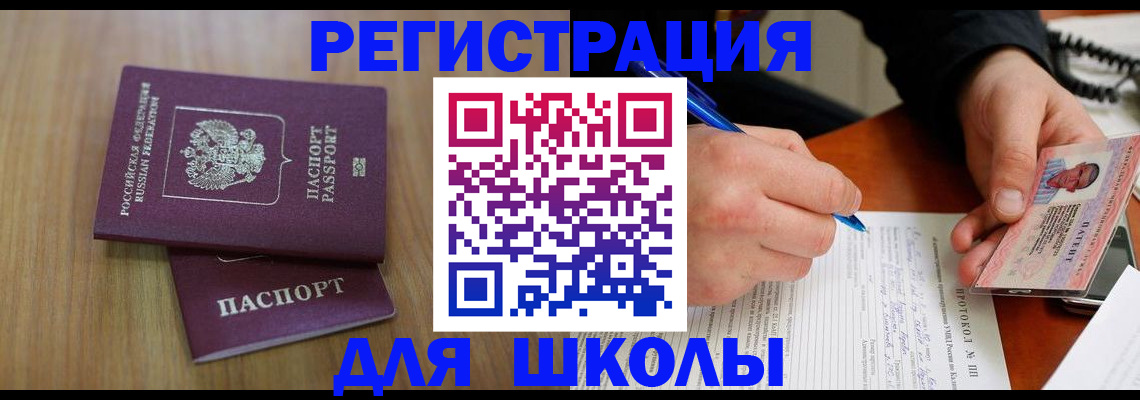 пропишу в квартире в Спасске-Дальнем