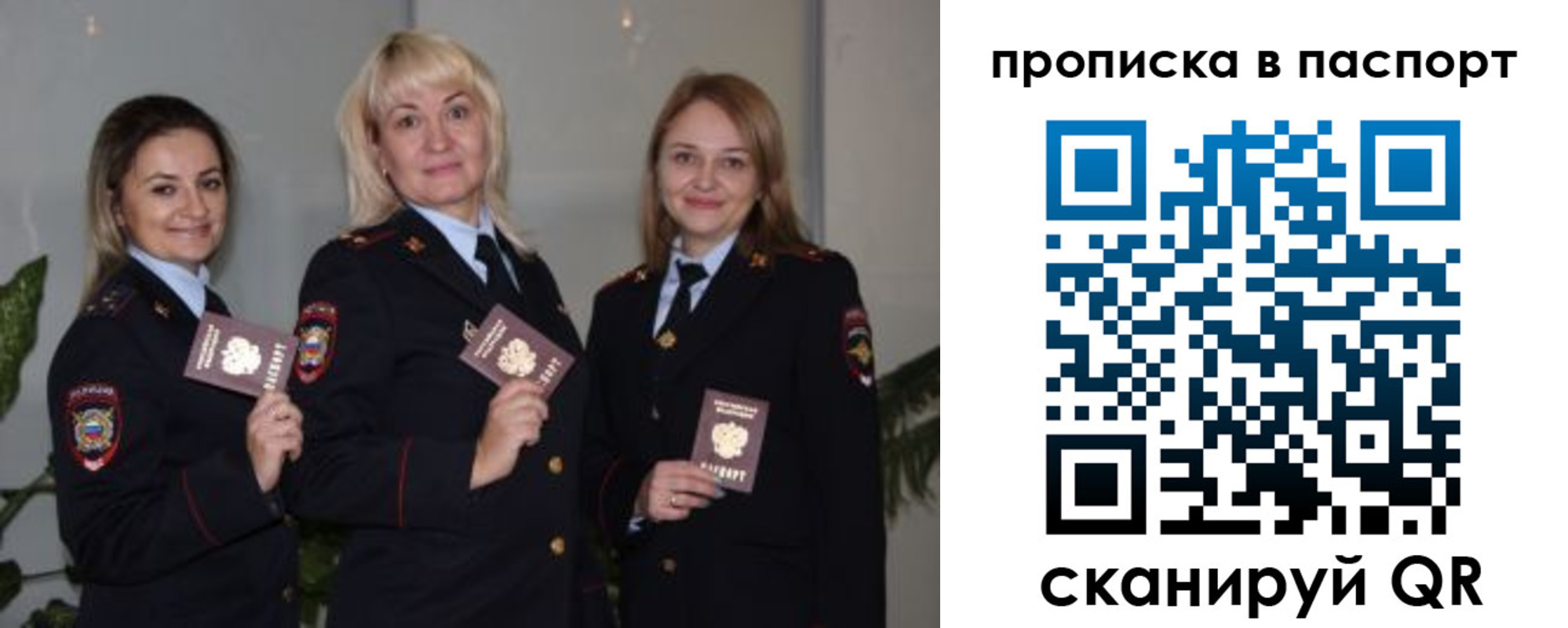 где прописаться в Спасске-Дальнем