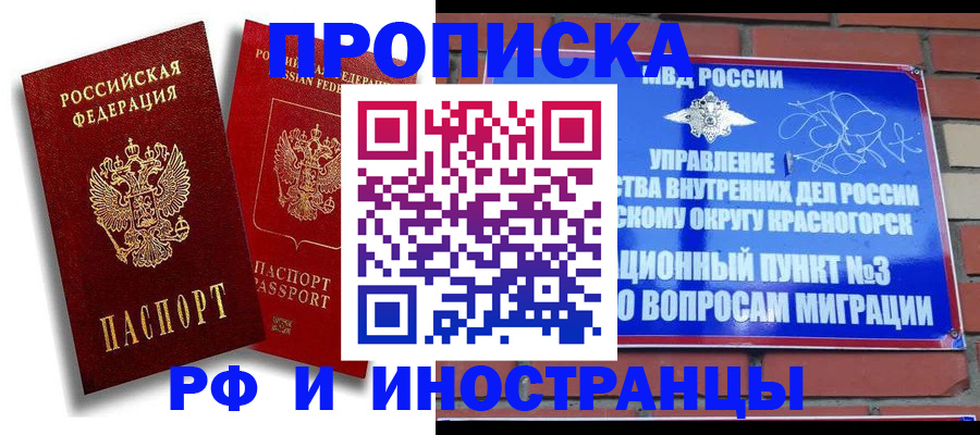 форма 3 в Спасске-Дальнем